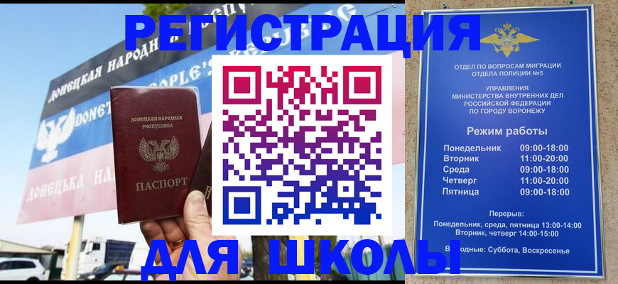 временная регистрация недорого в Михайловске