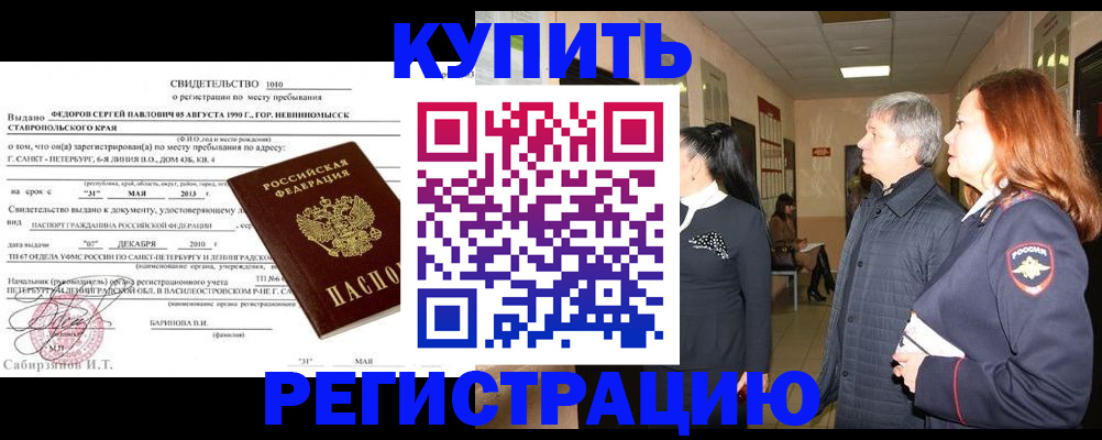 регистрация для дет. сада в Михайловске